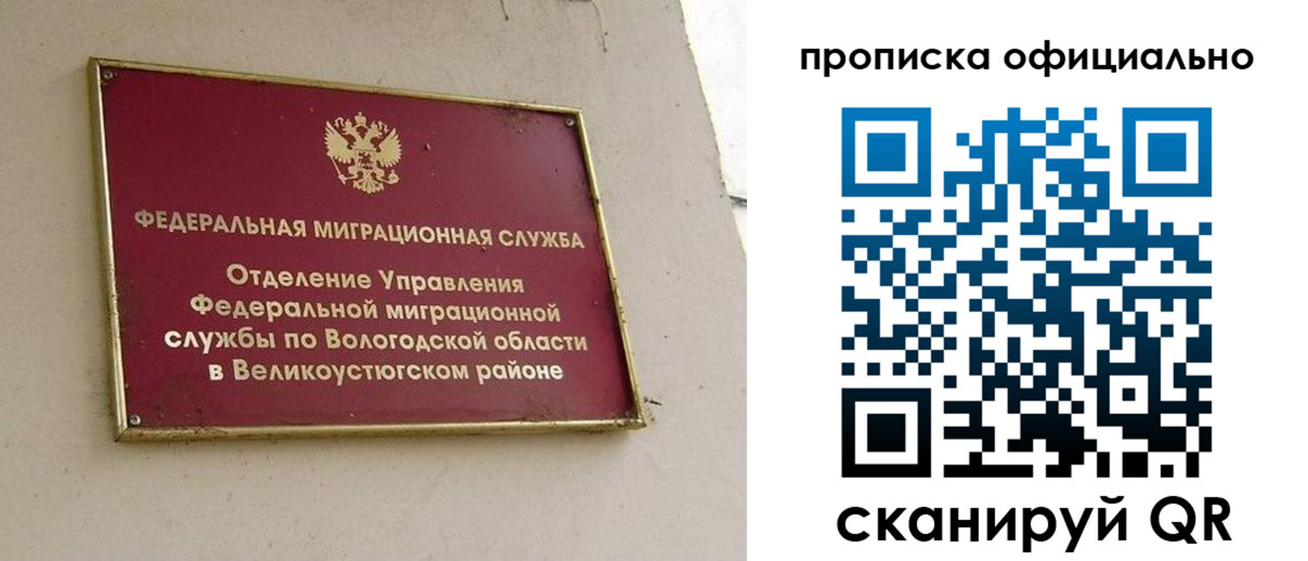 найти адрес прописки в Камызяке