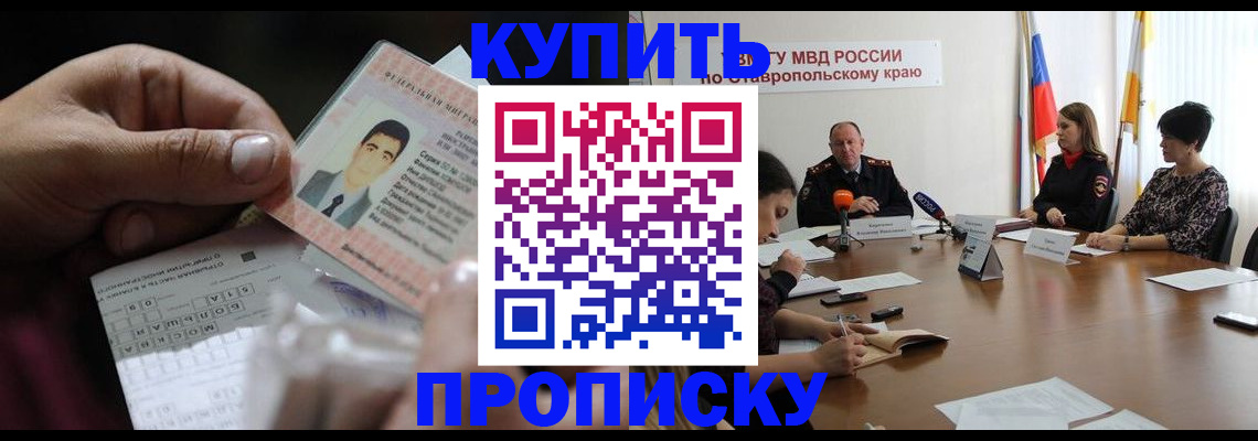 регистрация для дет. сада в Камызяке