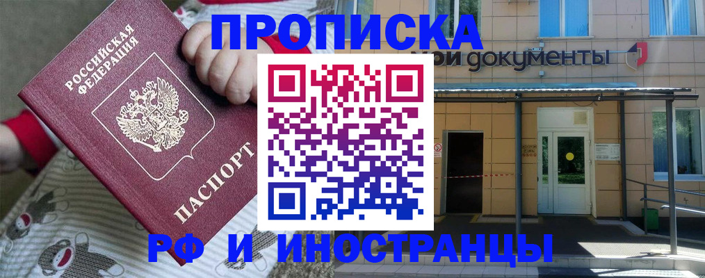 пропишу в квартире в Камызяке
