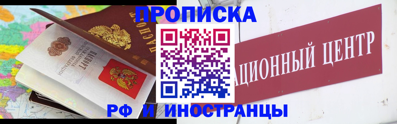 пропишу в квартире в Камызяке